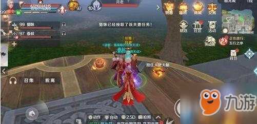 <a id='link_pop' class='keyword-tag' href='https://www.9game.cn/wanmeishijie/'>完美世界手游</a>黄昏灭打法攻略