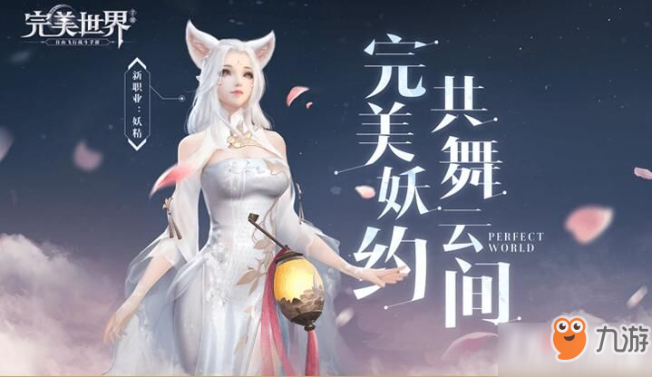 <a id='link_pop' class='keyword-tag' href='https://www.9game.cn/wanmeishijie/'>完美世界手游</a>99级黄昏灭打法攻略