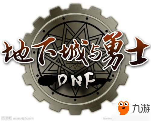 DNF2019五一改版后安圖恩怎么過？