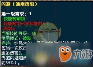 《马基埃亚尔的传说》幸运日技能分析