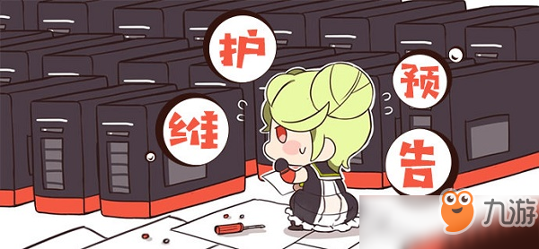 崩坏3更新补偿是什么 补偿获得要什么条件