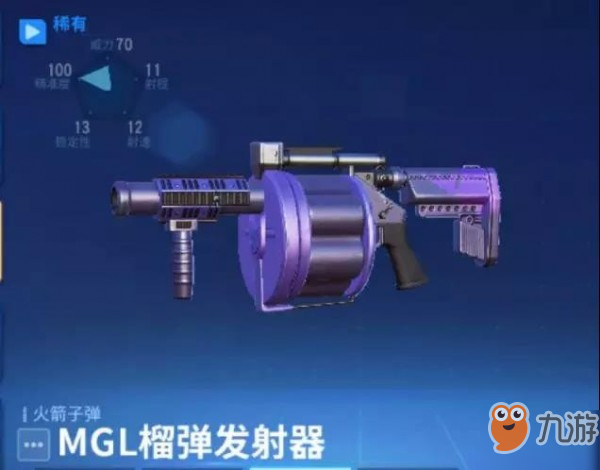 堡壘前線手游什么武器好 各類(lèi)型武器選推薦