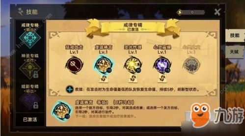 无尽远征符文怎么获得 符文获取攻略