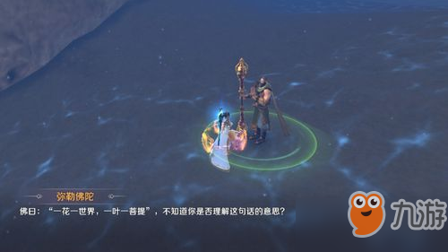 完美世界手游破解乾坤袋任务怎么做