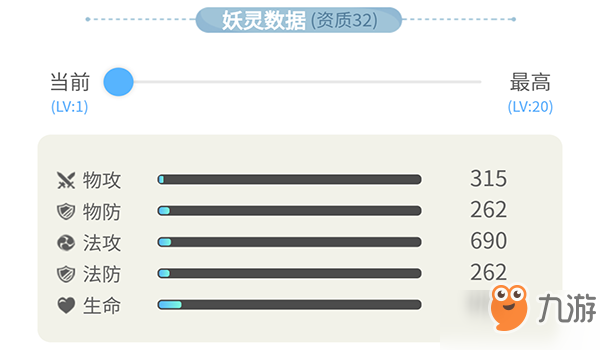 一起来捉妖擎明珠玩法介绍