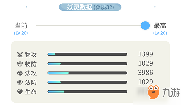一起来捉妖擎明珠玩法介绍