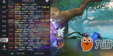 完美世界手游刘伶隐藏任务怎么玩_完美世界手游刘伶隐藏任务玩法攻略
