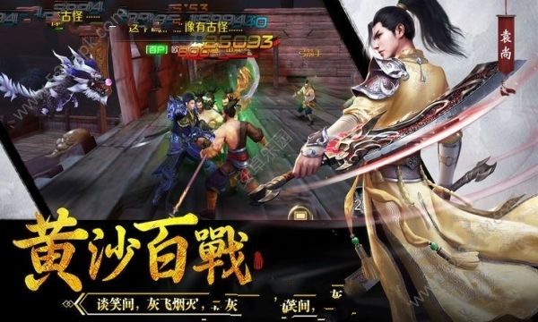 暴走武神壇好玩嗎 暴走武神壇玩法簡介