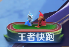 王者荣耀4月25日官方更新内容 王者荣耀4月25日更新内容汇总