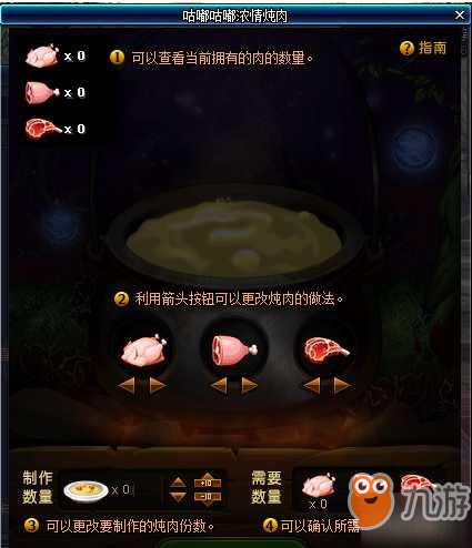 DNF肉食愛好者獎(jiǎng)牌獲取攻略