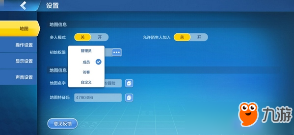 樂(lè)高無(wú)限自己的地圖怎么加人 多人模式設(shè)置方式