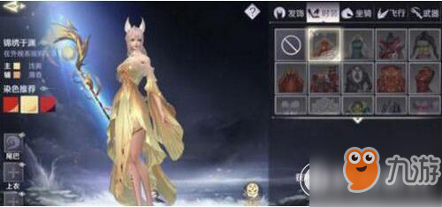 完美世界手游苏哈哈隐藏任务完成技巧