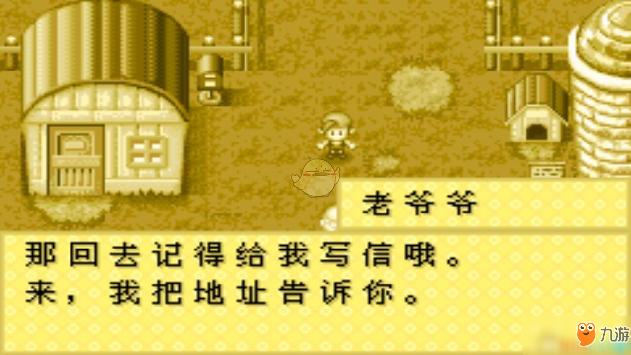 《牧場物語：礦石鎮(zhèn)的伙伴們》懺悔效果介紹