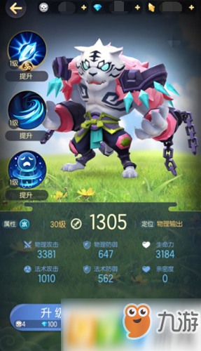 <a id='link_pop' class='keyword-tag' href='https://www.9game.cn/yqlzy/'>一起来捉妖</a>变异老虎怎么获得？变异老虎获得方法