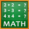 Math Games  Maths Tricks, Maths Tables最新版下载