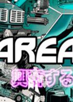 AREA 4643版本更新