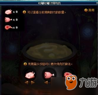 DNF肉食爱好者奖牌怎么得_肉食爱好者奖牌获取方式