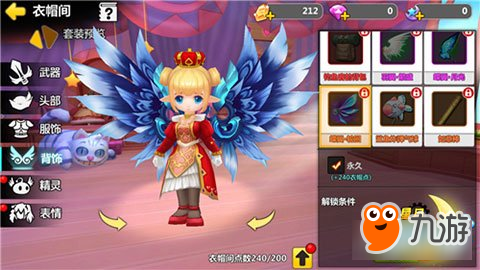 高颜值潮牌来袭 <a id='link_pop' class='keyword-tag' href='https://www.9game.cn/xymyzl/'>星月命运之轮</a>可爱背饰一览