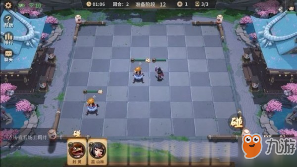 決戰(zhàn)平安京麻將棋攻略大全 平安京麻將棋新手入門玩法攻略