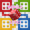 BANGLA LUDO怎么下载到手机