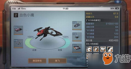 明日之后幸运夺宝怎么玩