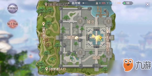 完美世界手游新版本隐藏任务怎么做