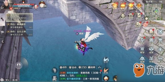 完美世界手游新版本隐藏任务怎么做