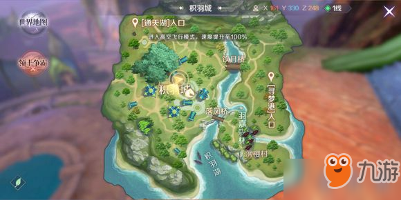完美世界手游新版本隐藏任务怎么做