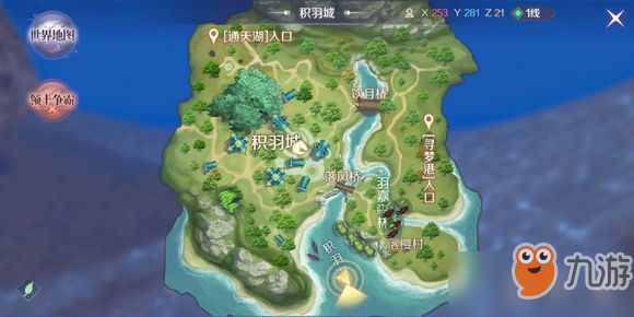 完美世界手游新版本隐藏任务怎么做