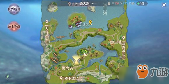 完美世界手游新版本隐藏任务怎么做