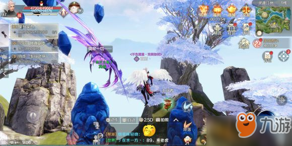 完美世界手游新版本隐藏任务怎么做
