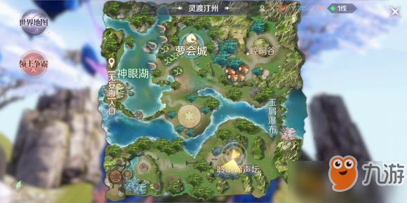完美世界手游新版本隐藏任务怎么做