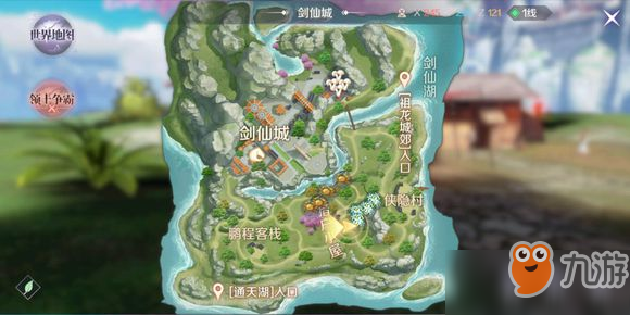 完美世界手游新版本隐藏任务怎么做