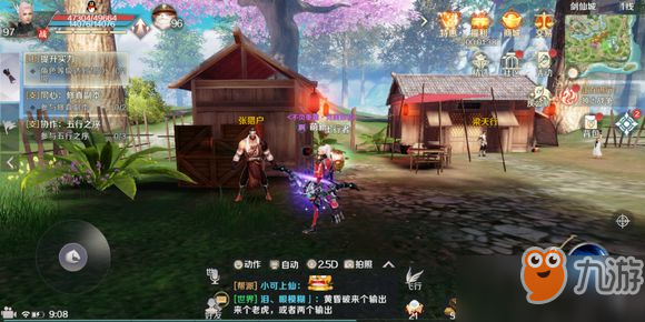 完美世界手游新版本隐藏任务怎么做