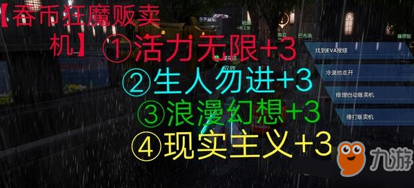 ?龍族幻想異聞人格分支怎么選擇？