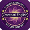 KBC Quiz English 2019  General Knowledge Game
