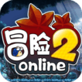 冒险2online费流量吗