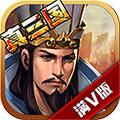 真三国乱世版本更新