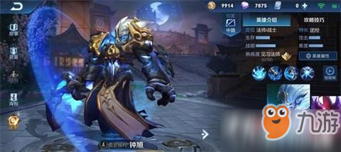 王者荣耀活动更新 跑酷福利限时开启