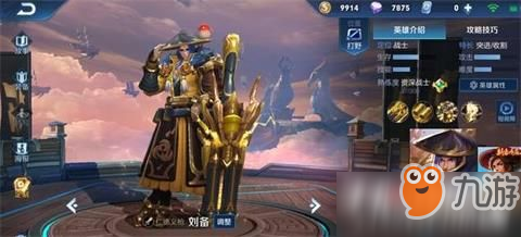 王者荣耀活动更新 跑酷福利限时开启