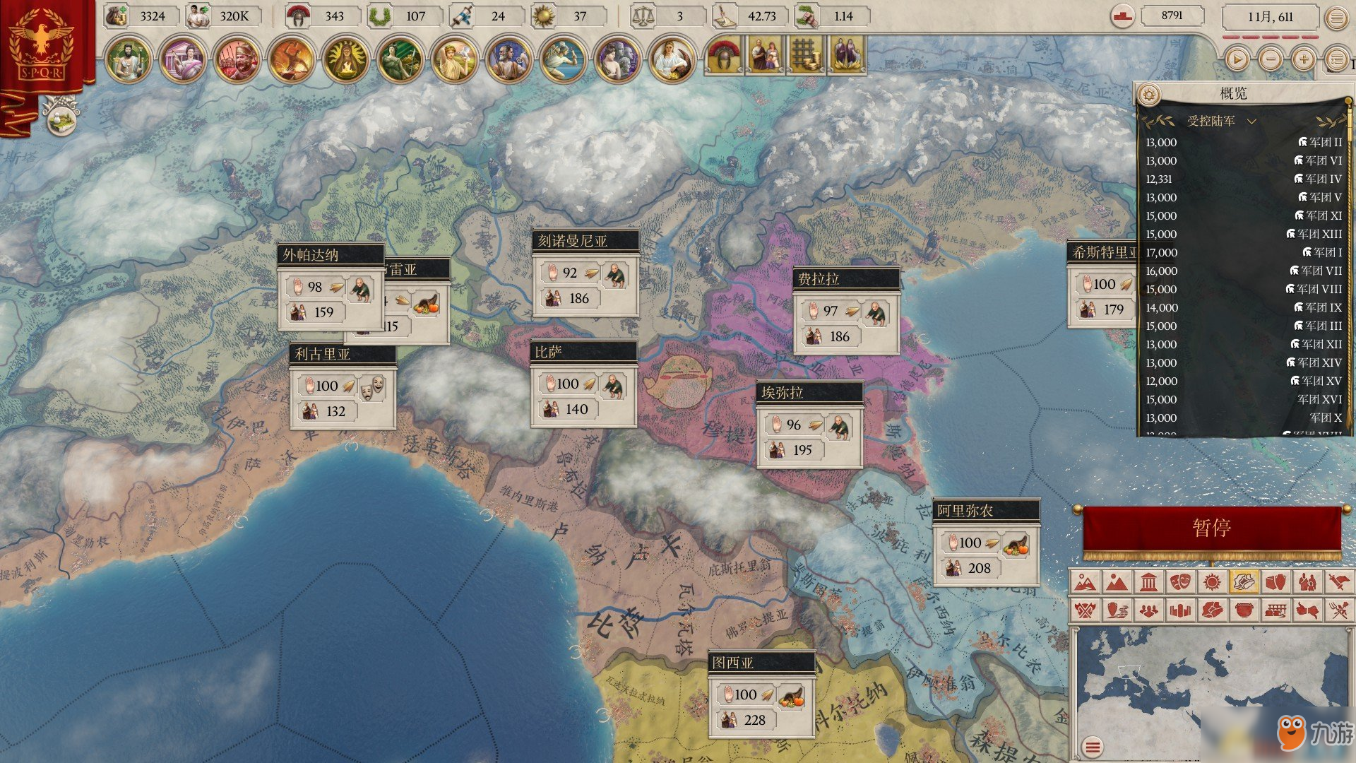 《大将军：罗马》省份忠诚降低解决方法分享