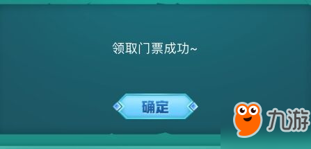 王者榮耀 44.29新活動峽谷跑酷 峽谷跑酷豐厚獎勵