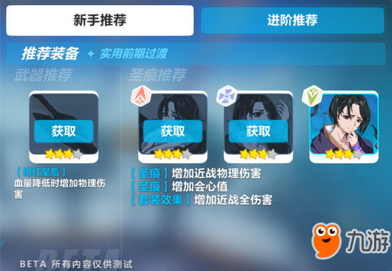 <a id='link_pop' class='keyword-tag' href='https://www.9game.cn/bhxy3/'>崩坏3</a>樱桃炸弹武器及圣痕搭配攻略