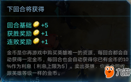 <a id='link_pop' class='keyword-tag' href='http://m.qicyb.cn/cczzq/'>赤潮自走棋</a>金幣獲取方式及使用技巧分享