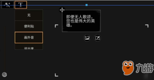 明日之后黑底白字照片如何设置？明日之后黑底白字照片设置方法介绍！