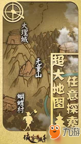 侠客养成手册门派武功怎么选择？侠客养成手册门派武功和解牛刀法选择推荐详解