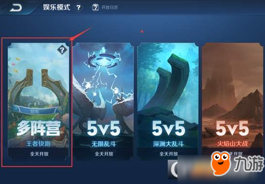 <a id='link_pop' class='keyword-tag' href='https://www.9game.cn/wzry/'>王者荣耀</a>王者快跑NPC技能效果详解