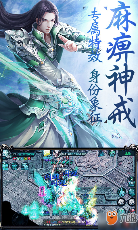 神将降魔什么时候公测？神将降魔公测时间介绍