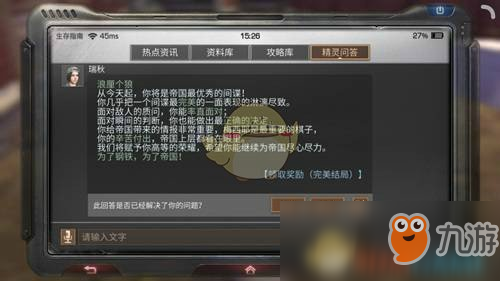 《明日之后》无间道玩法攻略介绍