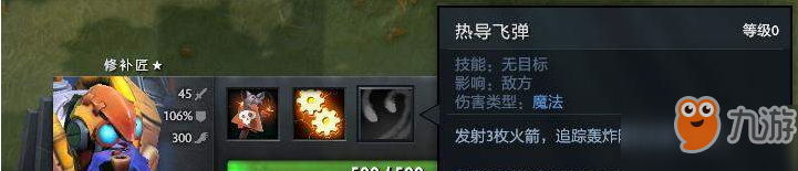 Dota2刀塔自走棋神族獨尊buff效果機(jī)制一覽